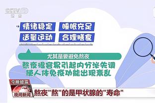 新利体育app官网下载安装截图3