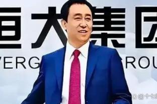 曼联高层：我们都对不稳定感到沮丧但会继续努力，收购正尽快推进